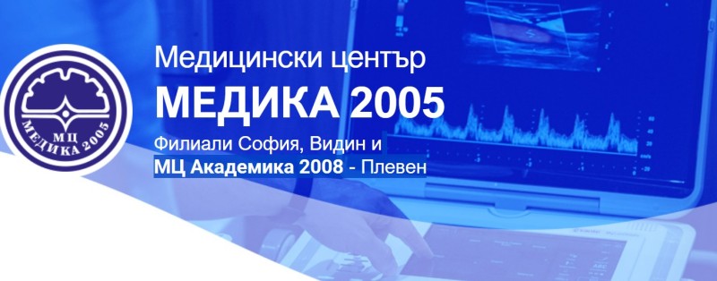 Високоефективно лечение на болни с депресия в София, Плевен и Видин