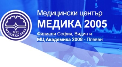 Високоефективно лечение на болни с депресия в София, Плевен и Видин